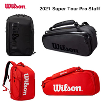 21 New wilson wilson SUPER Multi-function large capacity men and women 2 6 9 12 tennis bag backpack