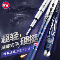 Light Weijin Tattoo Dragon 5H Fishing Rod Super Light Hard Large Things Pole 6 3 m 28 28 19 19 Carbon Carp Terrace Fishing Silver Carp