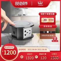 JIW lifting socket embedded W6 kitchen countertop electric fully automatic intelligent hidden island wireless charging
