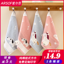 Elsico hanging childrens square towel cotton wash face soft small towel square home kindergarten custom name
