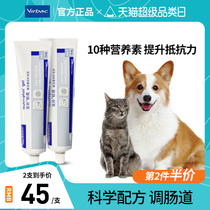 French Vikke tonic cream kitty Nutritional Paste Dogs Vitamin Infant Dog Juvenile Cat Supplements Calcium 120 5g Vitamin