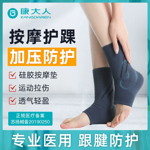 Защитный чехол подходит для мужчин и женщин, удерживающее тепло защищающее от холода защитное снаряжение, фиксаторы в комплекте