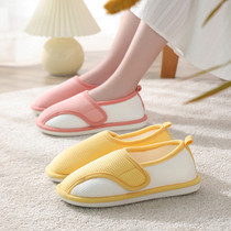 Moon Sub Shoes Spring Summer Thin June May Postnatal spring pregnant woman Maternity slippers Soft bottom seat Shoe shoes