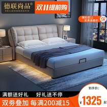 bei ou gentry soft zhen leather bed 1 8 meters master bedroom nuptial bed modern light luxury double storage solid wood bed
