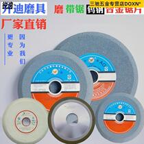 Grinding wheel Diamond single bevel wheel blade band saw blade angle grinder tungsten steel alloy high speed steel cutter oblique grinding wheel