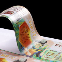 Trademark stickers self-adhesive custom label logo sealing stickers advertising printing design transparent QR code