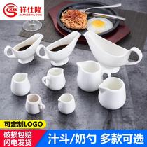 Milk jug Ceramic Milk Jar microwave hot milk cup honey Milk Cup western food sauce bucket cup sauce dish coffee utensils