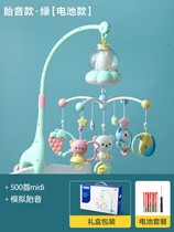 Newborn bedside rattle baby carriage rotating puzzle bed hanging bed Bell baby comfort hanging pendant toy