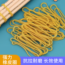 100g about 350 reinforced stretch 30cm latex ring Office supplies disposable rubber band financial cowhide rib rubber ring Rubber fishing headdress