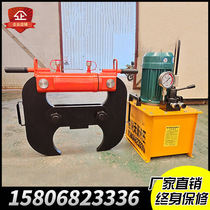 Hydraulic crushing pliers concrete crushing tongs 220 380V voltage floor demolition special crushing pliers large demolition force