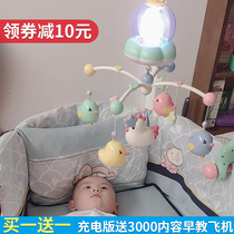  Bed bell Baby newborn bed toy pendant Music Baby bedside rotating rattle puzzle 1 hanging 3 months 0