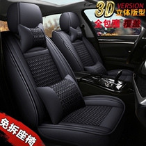 Wuling Hongguang miniEV macaron special car seat cushion four seasons universal all-inclusive seat cover leather seat cover modification