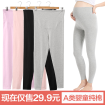 Pregnant womens autumn pants cotton late pregnancy in autumn and winter wear pregnancy pants cotton wool pants pajamas warm pants thread pants children