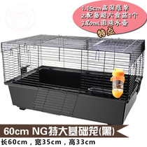 Hamster cage Blind date room Hamster basic cage Flower branch mouse cage Oversized villa 60 golden silk bear supplies 47 extra large