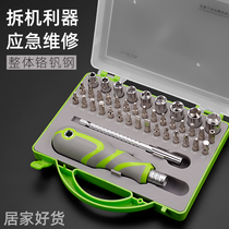 Multifunctional screwdriver household screwdriver set Y-shaped cross plum blossom hexagon t15 special-shaped screwdriver