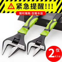 Large opening and short handle movable wrench multifunctional small size 8 inch large mouth movable hand tool bathroom multi-purpose small tube pliers