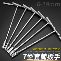 t-shaped socket wrench t-shaped outer hexagonal single extension rod manual sleeve copper head motorcycle case with maintenance tools
