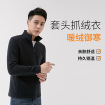 Clear special ) Fire outdoor grab the guys suit to warm underwear shackle and clothes