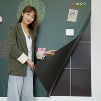lehoo Magnetic blackboard wall stickers household childrens graffiti dust-free environmental protection double-layer magnetic black board paste training teaching erasable magnetic wall shop office magnet blackboard training chalk characters can be customized