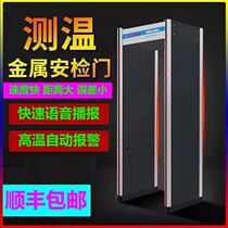 Hospital infrared face recognition factory KTV intelligent screening automatic temperature measurement door security door sensor detector