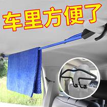 Self-driving artifact long-distance self-driving travel equipment supplies in the car rear telescopic car hanging clothes rack clothes drying Rod