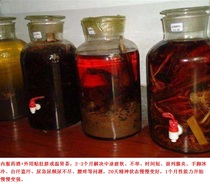 wine bottle liao Tonic Health male lasting superior Shiquan da bu men cynomorium songaricum Rupr physical wine qiangshen wine bottle liao