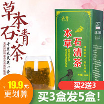 Hanlu Materia Medica Stone Tea Dandelion Corn whisker Honeysuckle Poria Licorice Licorice mens and womens combination health tea 150g