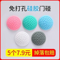 指纹密码锁防撞门垫免打孔防盗门吸阻隔器卫生间冰箱隐形墙吸配件