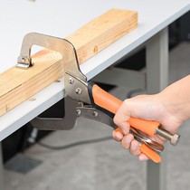 Vigorous pliers large opening multifunctional vigorous clamp Wan with pressure pliers wide mouth woodworking c type vigorously pliers fixed