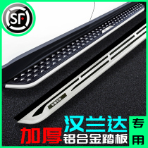 Toyota new Highlander foot pedal Original special 21 modified special pedals 15 welcome original side pedals