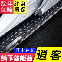 Suitable for 21 new Nissan Qashqai pedals Original foot pedals Nissan Qashqai 19 Qashqai original special pedals