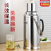 Stainless steel thermos bottle thermos student dormitory household large-capacity thermos boiling water Thermos glass inner