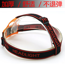 Headlight strap thickened elastic accessories outdoor hanging rope old fixed universal buckle multi-function