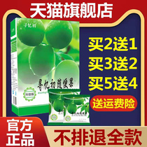 Casual fruit flagship store official website Four seasons beautiful constipation Xiaosu green plum clean intestine deep row Official enzyme plum