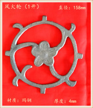 Hot wheel wrought iron wheel gate wheel Magnolia wheel Gate Flower copper coin flower iron accessories welding flower iron flower parts
