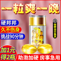 Adult burr speed hard mens special health care fun lasting mens supplies Sexual passion Yellow hardness sex