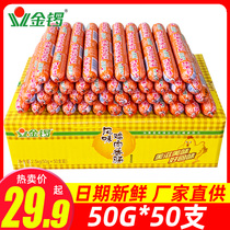 Golden Gong flavor chicken sausage 50g * 50 full box of ready-to-eat ham sausage fried barbecue sausage instant noodles partner