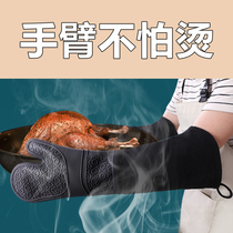 Oven steamer gloves steam anti-scalding baking special extended commercial steamer cabinet pot oven heat insulation high temperature