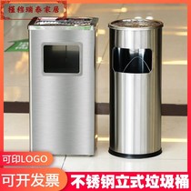 Stainless steel hotel lobby trash can cigarette butt column smoke-out bucket with ashtray outdoor smoking area elevator entrance vertical