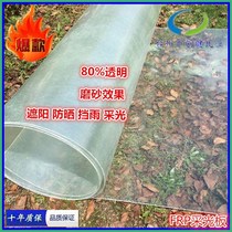 Sunshine board Sunshade endurance board pc transparent tile greenhouse rain carport transparent tile Sun board Light