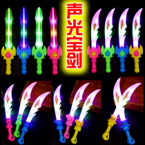 Net red toy explosion stall 2021 luminous ring Childrens Square Night Market stall luminous Yiwu push