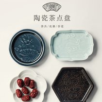 Ceramic high foot tea practical plate basket Japanese fruit nut plate fruit plate mini snack bowl home