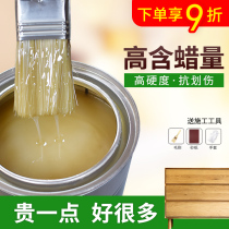 Hard wood wax oil wood paint Tung oil varnish solid wood paint furniture paint refurbished transparent color waterproof and anticorrosive wood oil