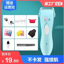 Baby hair clipper ultra-quiet shaving hair charging push clipper from your own child Child baby fader shaving hair