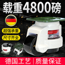 German design Fusha wheel heavy-duty universal wheel steering caster horizontal adjustment wheel 40fs flat adjustment support wheel