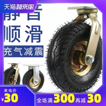 6 inch inflatable wheel universal wheel 10 heavy casters rubber silent flatbed trolley 8 inch thick inflatable wheel