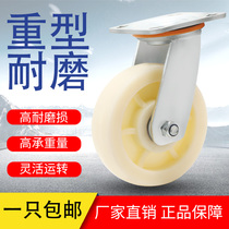 6-inch heavy-duty universal wheel 8-inch industrial brake wheel casters 4 5-inch small trolley trailer wheel flatbed truck