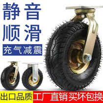 6 inch inflatable wheel universal wheel 10 heavy caster rubber silent flat trolley 8 inch thick inflatable wheel