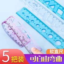 Primary school student ruler with wavy line soft ruler Student stationery set Multi-function protractor Triangle plate Triangle ruler ruler 15cm 20cm transparent sleeve ruler Childrens plastic soft ruler set