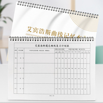 Ebbinghaus review schedule forgetting curve memory this postgraduate entrance examination word note plan this student memory note form intelligent version forgetting curve a4a5 review schedule paper version
